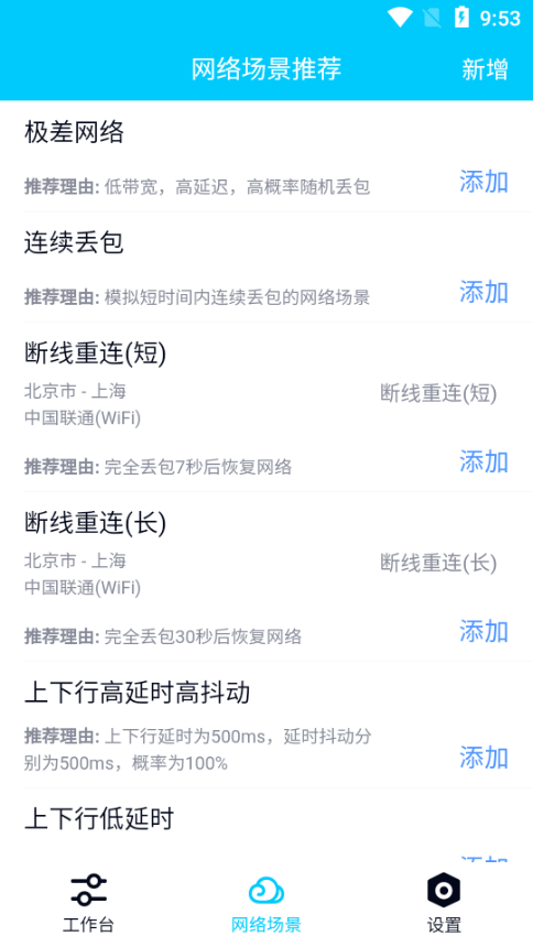 金砖弱网(禁止倒卖)