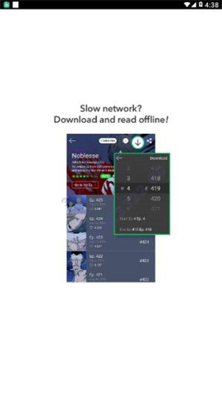 webtoon漫画安卓版
