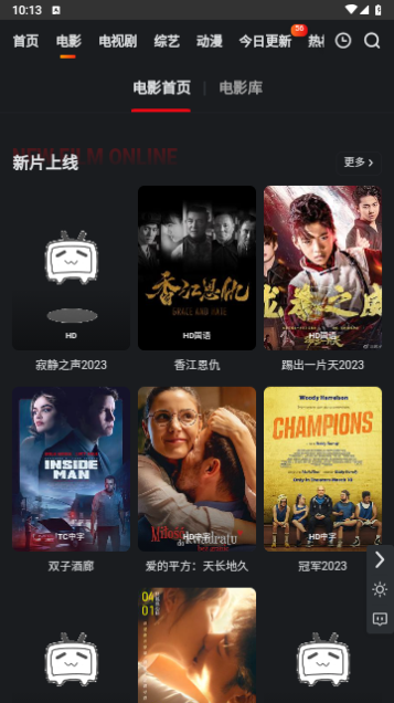 无优视频