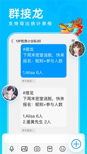qq最新版本2026版