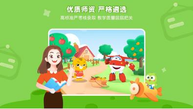 豌豆思维学生端