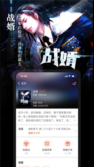 暗夜文学官方免费版
