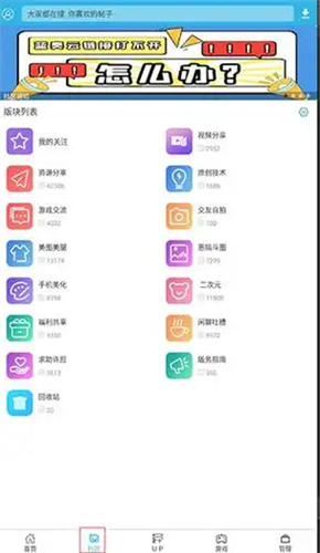 软天空软件
