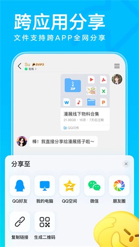 qq最新版本2026版