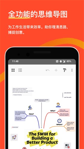 xmind思维导图最新版