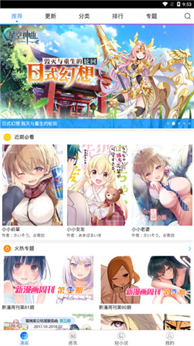 喵绅士nya免费版