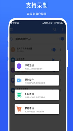 一触即发Pro