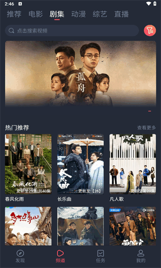 米莱影视app下载