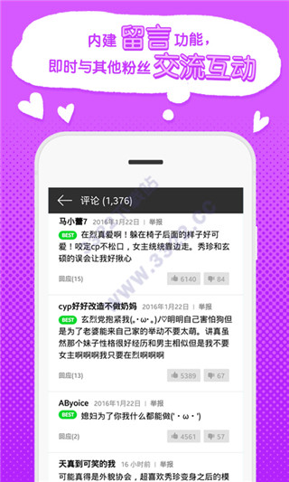 webtoon漫画安卓版