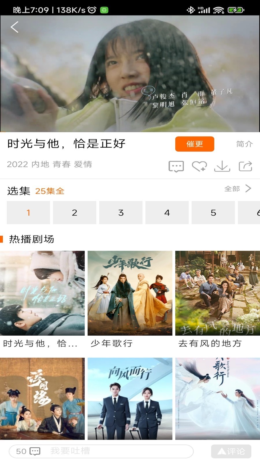 新米视频永久免费版