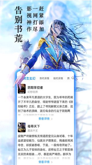 笔趣阁纯净无广告版