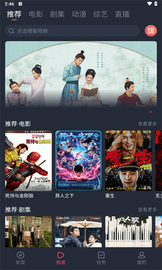 米莱影视