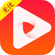 无优视频