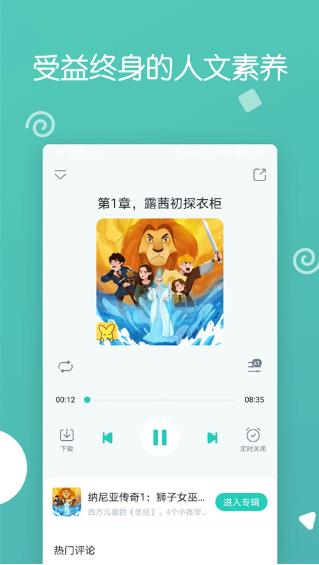 博雅小学堂