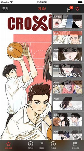 Toptoon中文版