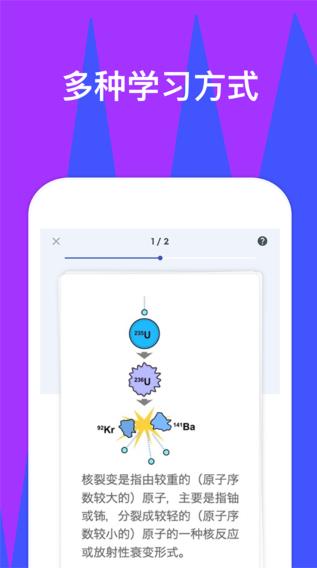 quizlet