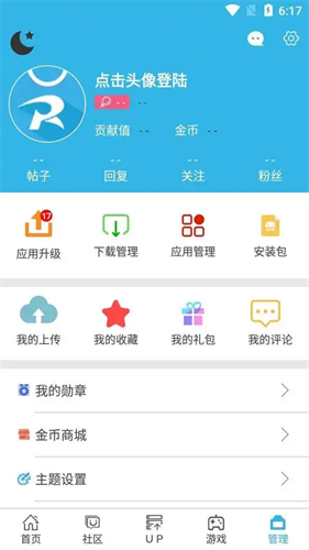 软天空软件