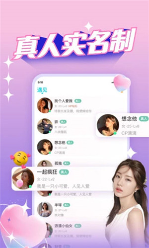 正宗漂流瓶老版本