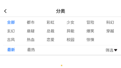 漫猫动漫2024最新官方版