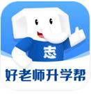 好老师升学帮