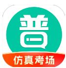 言鸟普通话学习