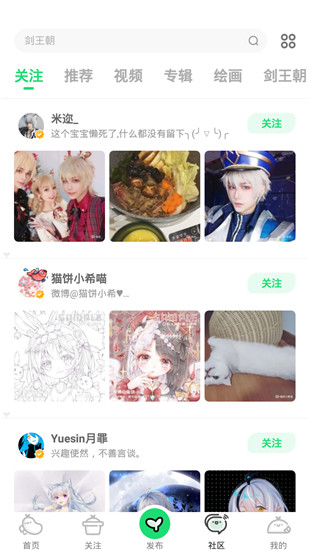 叭嗒漫画老版本
