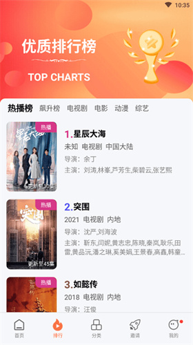 橘子视频去广告版