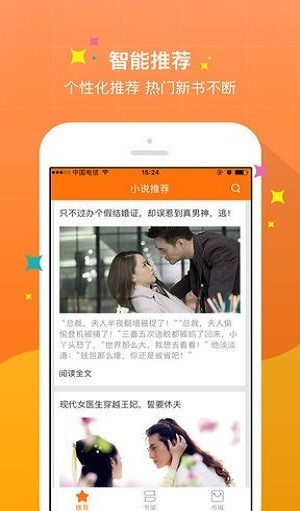 御书屋免费自由手机版
