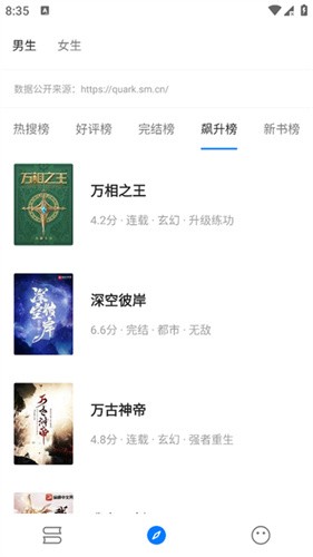 书海小说
