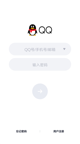 qq最新版本2025版