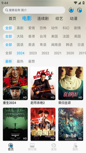 新追剧狐影视