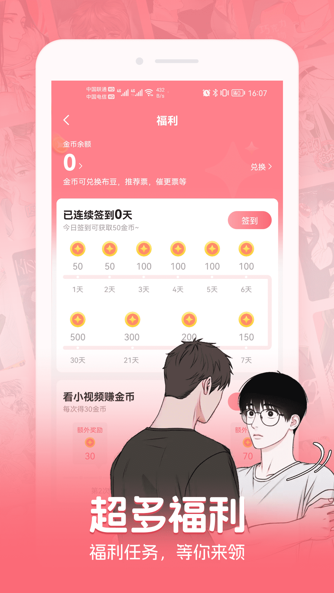 密斯布鲁