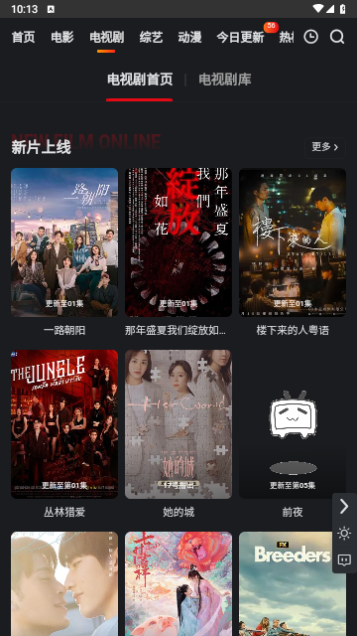 无优视频