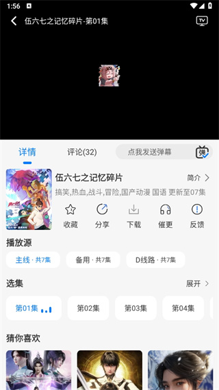 o站(omofun)