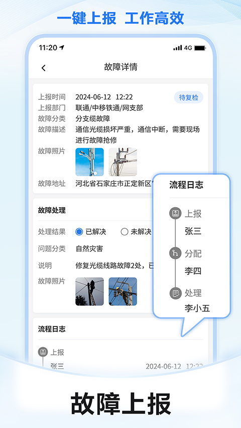 元道经纬相机官方正版