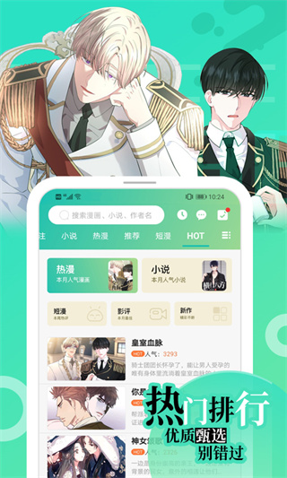 画涯安卓版