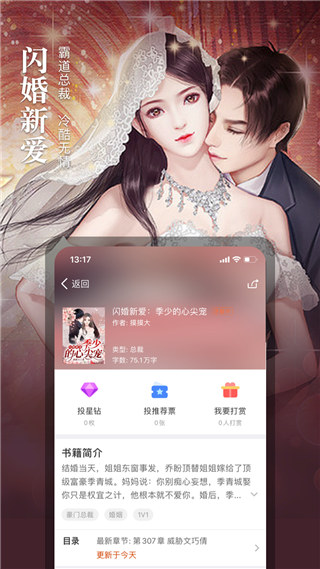 暗夜文学官方免费版