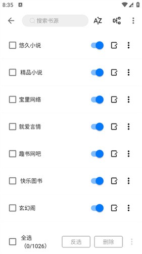 书海小说