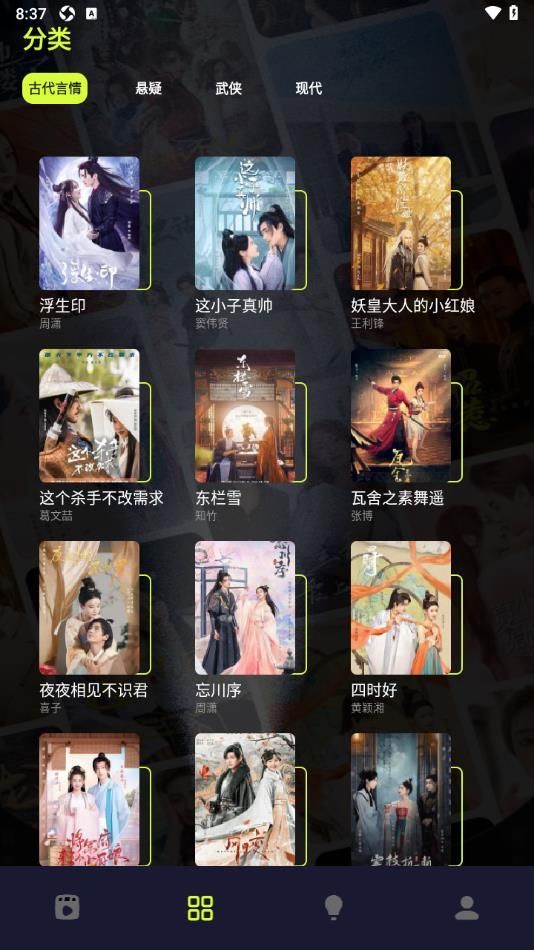 撸撸社免费下载安装-全新体验版
