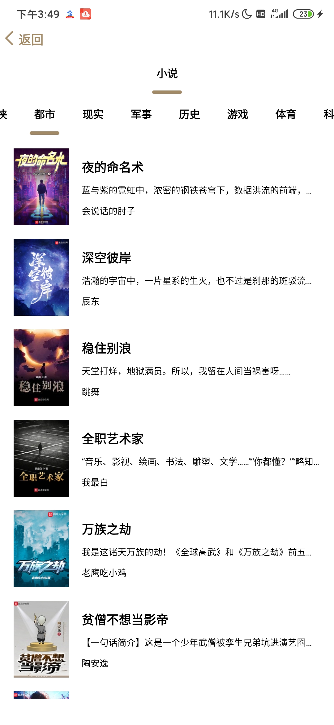 云上阅读