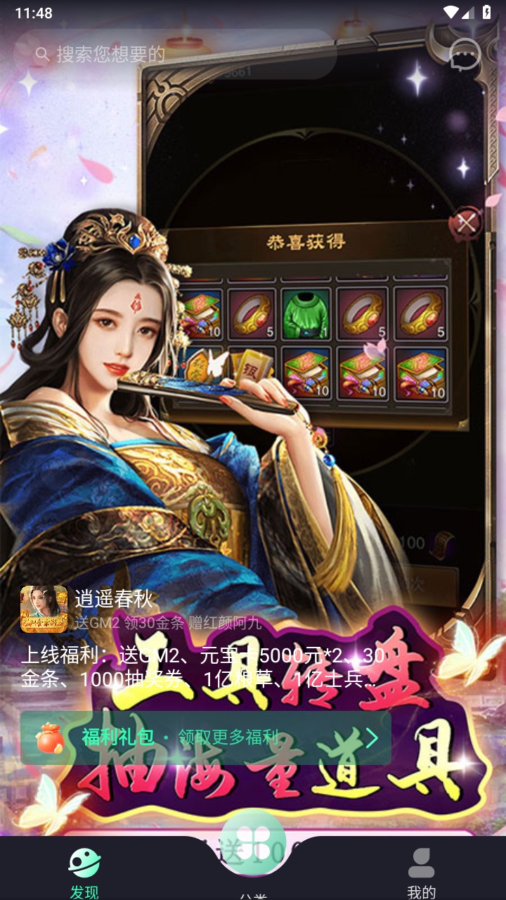 游哆