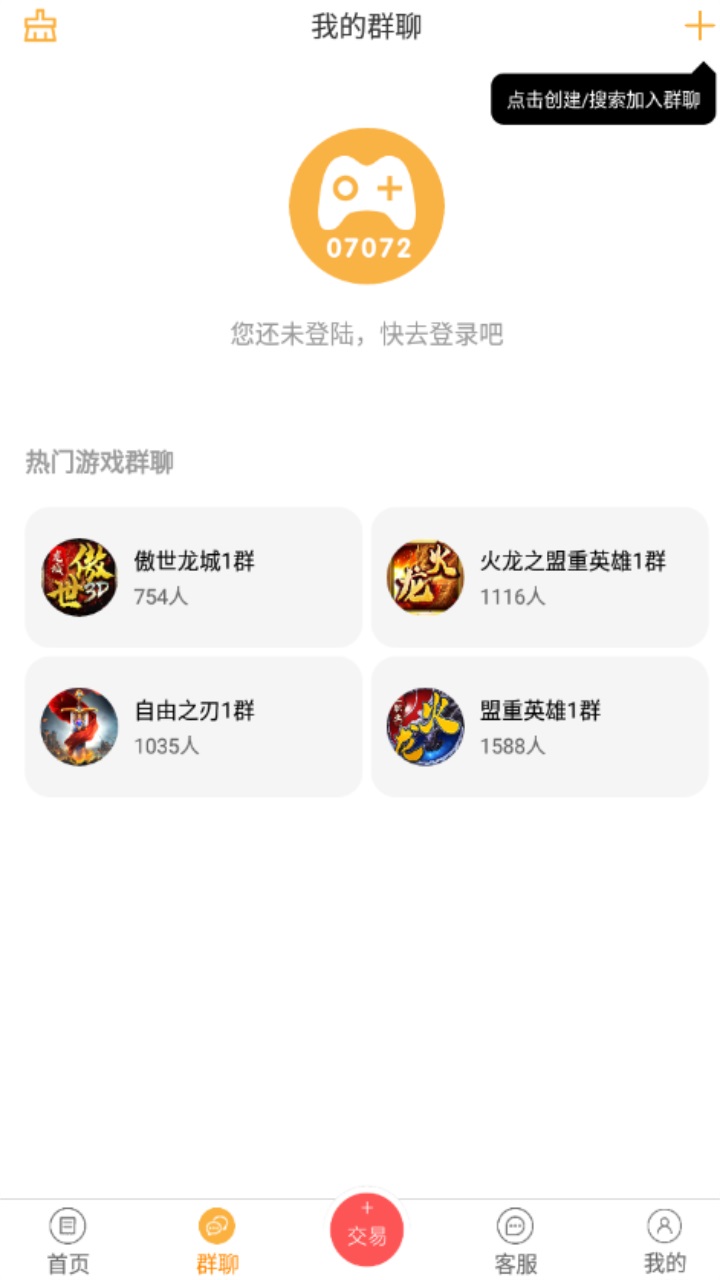 07072手游