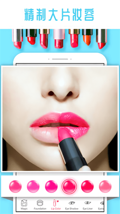 pretty makeup