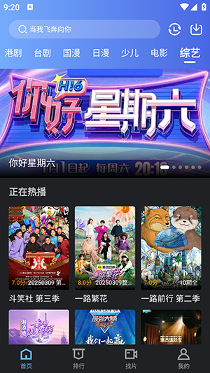 幻羽视频