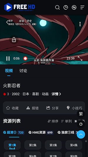 集影BOX