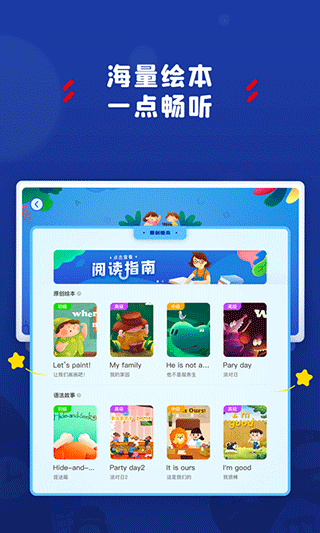 阿卡索