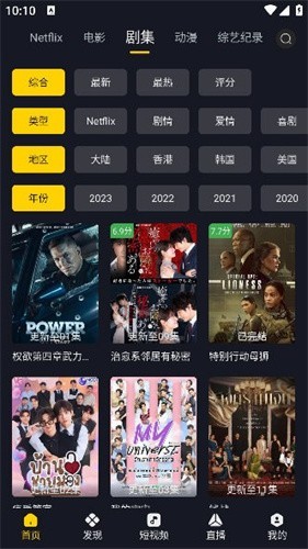 可可影视免费版