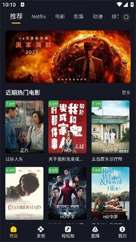 可可影视免费版