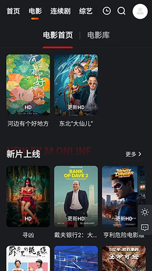 集影BOX手机端下载官方最新版-集影BOXAPP安卓下载免费版v1.0.0