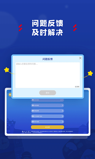 阿卡索